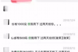 福建专业讨债公司，追讨消失的老赖